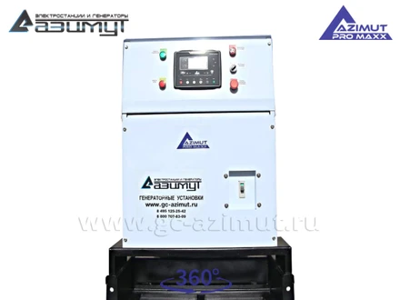 АД-80С-Т400-1РМ14